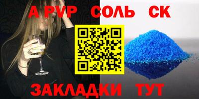 COCAINE Партизанск