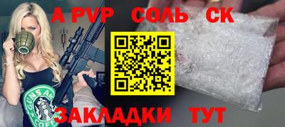 круглые Первоуральск