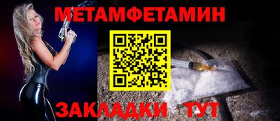 COCAINE Партизанск