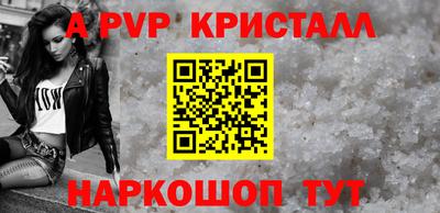 COCAINE Партизанск