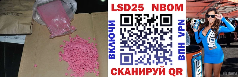 LSD-25 экстази кислота  Валуйки 