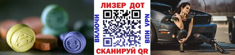 ЛСД экстази ecstasy Валуйки