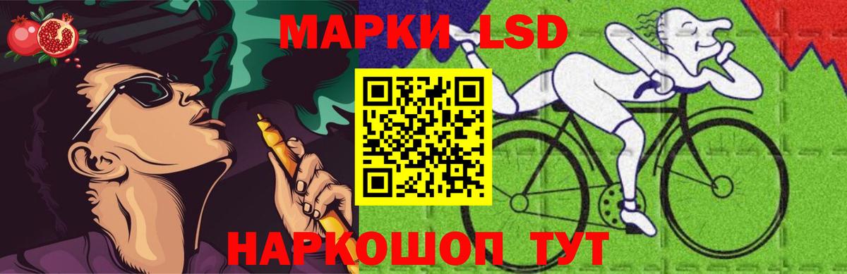 блэк спрут ONION  Лсд 25 экстази ecstasy  Вход с VPN  Валуйки  LSD-25 экстази кислота 