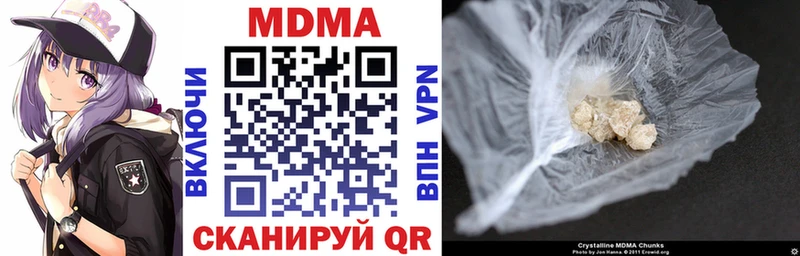 MDMA crystal  Валуйки 