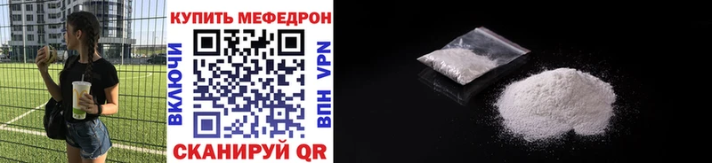 МЯУ-МЯУ VHQ  Валуйки 