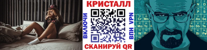 МЕТАМФЕТАМИН мет  купить   Валуйки 