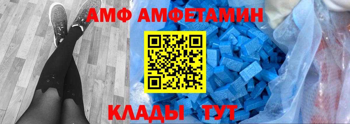 COCAIN  Валуйки  МЕФ   Alpha PVP СОЛЬ   Марихуана  ГАШИШ  Вход с VPN 