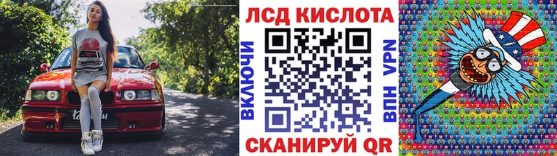 hydra ссылки  Валуйки  Марки N-bome 1500мкг 