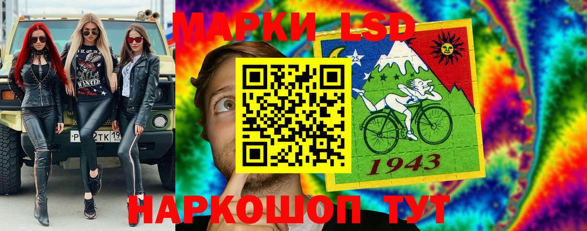 Марки NBOMe 1,5мг  Вход с VPN  Марки NBOMe  Валуйки 