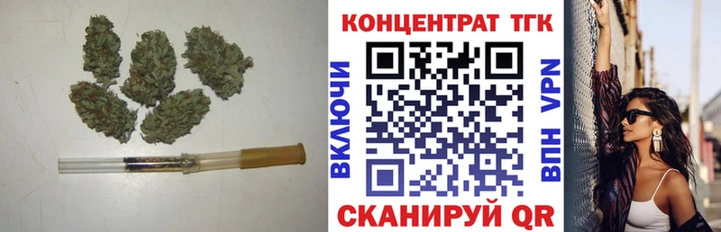 ТГК гашишное масло  Валуйки 