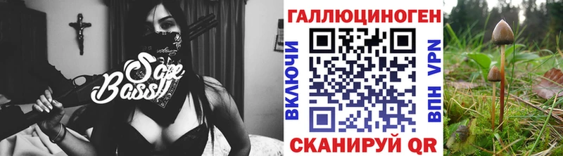 Псилоцибиновые грибы Magic Shrooms  hydra tor  Валуйки 