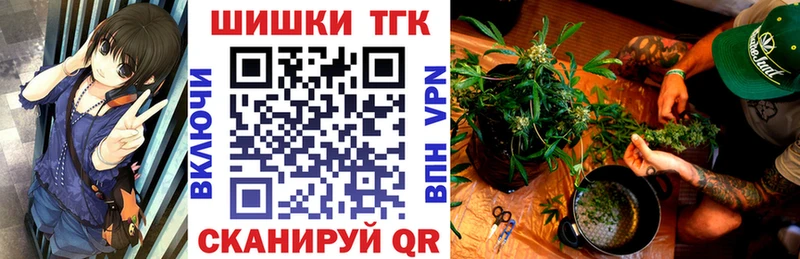 Канабис Bruce Banner Валуйки