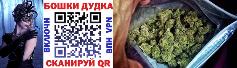Шишки марихуана White Widow  Валуйки 