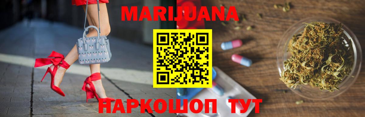 Валуйки  МАРИХУАНА ГИДРОПОН  МАРИХУАНА конопля  Марихуана White Widow  Вход с VPN  Шишки марихуана марихуана 